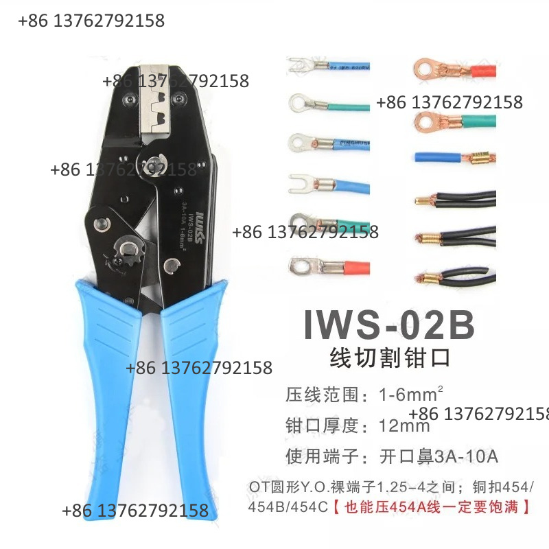 Electric Gadget - IWISS Wire Terminal Crimping Pliers IWS-02B