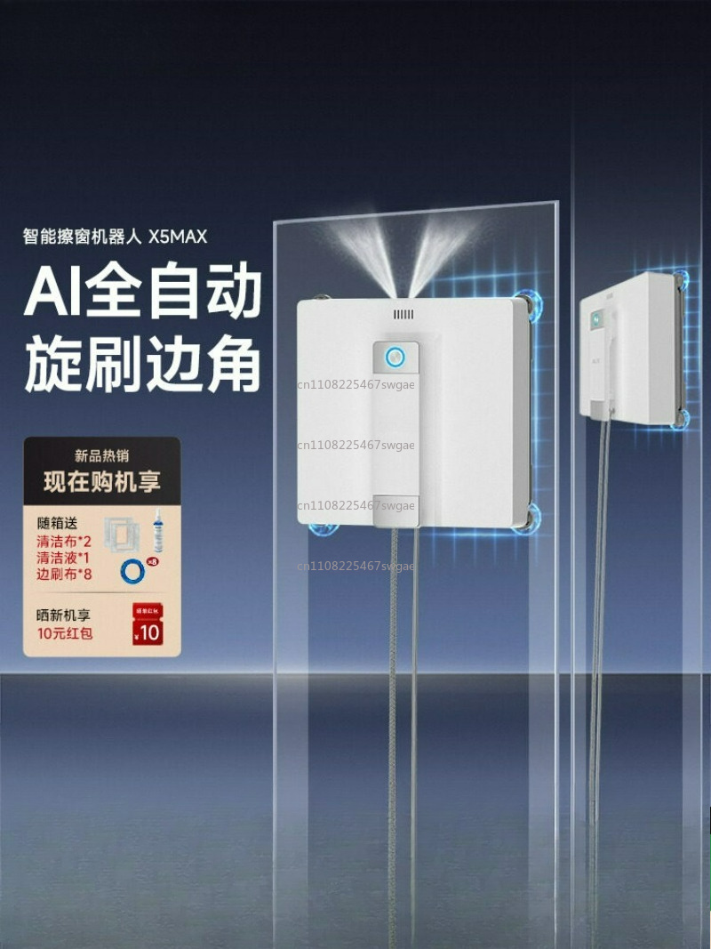 Fully Automatic Home Smart Win - Electric Gadget 评论和价格